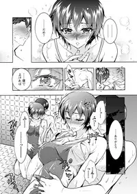 [Honda Arima] Fushidara Sharehouse [Digital]