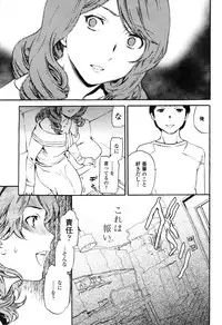 COMIC Momohime 2009-04 Vol. 102