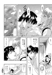 [Amatarou] Happiness!