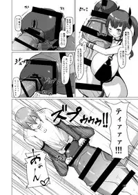 [InuTeikoku (Mura)] Makon 2 [Digital]