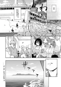 Ritou e Tenkou Shitara Host Family ga Dosukebe de Komaru Soushuuhen