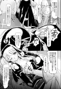 [Anthology] Sakunyuu Bishoujo Anthology Comic
