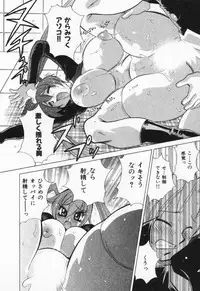 [Kawamoto Hiroshi] Gamer Onnanokochan