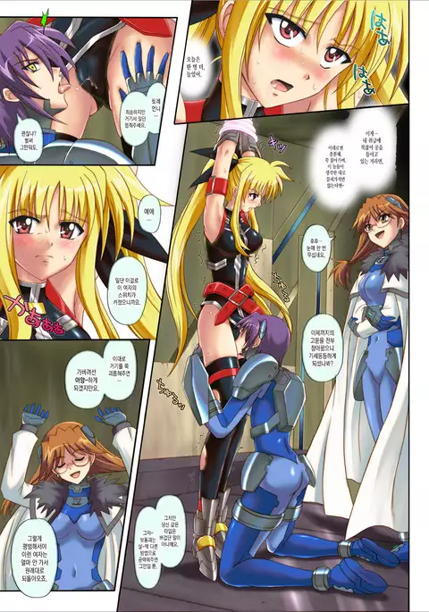 567 -Color Classic Note Extension 04-