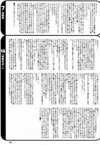 Paruko Nagashima (Chika Sekai) - Trip Dancer (Hikaru no Go)