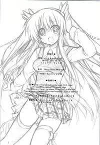 (C80) [Navy Blue (Kagura Nanaki)] Chihaya WARNING!! (Rewrite)