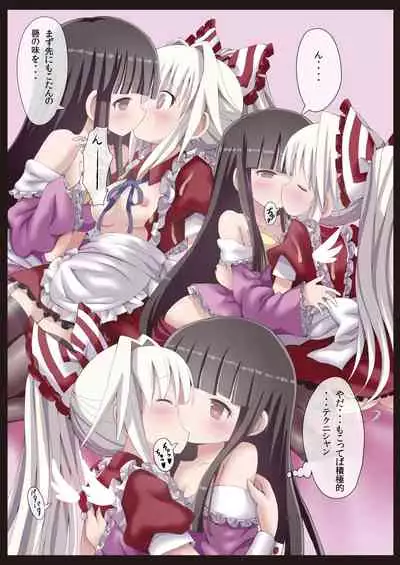 [Nanmin Festival (Gibuchoko)] Touhou Maid KunPero Keikaku Soushuuhen (Touhou Project) [Digital]