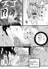 (C68) [Random parts (TAKUTEKS)] NACOTO SHA-HON (Deus Machina Demonbane)