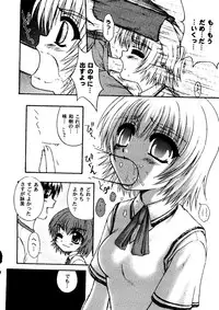 [doujinshi anthology] Love Heart 9 (To Heart, Comic Party)