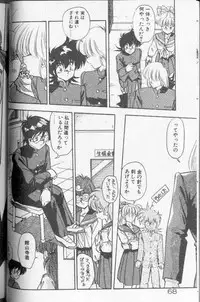 [Hindenburg]Earth Defense Force Muchimuchi