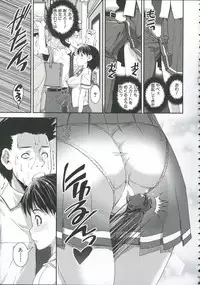 [Shinama] Pants Change!