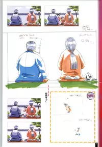 [ARTBOOK][ail soft] Ruriiro no Yuki