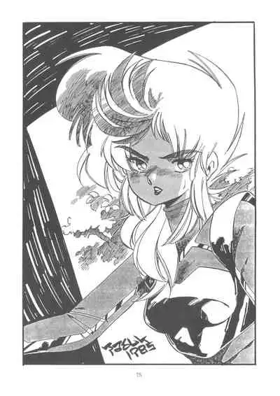 (C29) [Molten Club (Aran Rei)] Washi Jaa!!