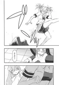 (Misono Jogakuen Bunkasai) [Hetalearts (BLACKHEART)] Akuma demo Tomodachi (Arcana Heart)