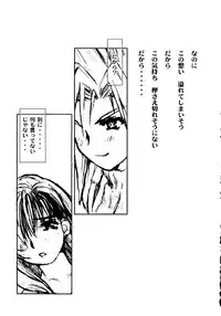 [Tachibana Seven, Nakado] Welcome (Various)