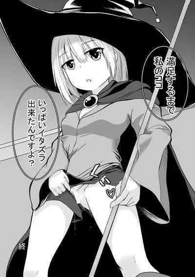 [Keishikin] Okashi wa Matte Okou