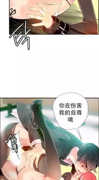 [Juder] 莉莉丝的脐带(Lilith`s Cord) Ch.1-18 [Chinese]