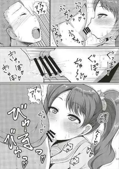 Chou Mecha Kuso Bitch Ichika-chan