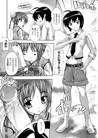 Comic Unreal 2010-12 Vol. 28