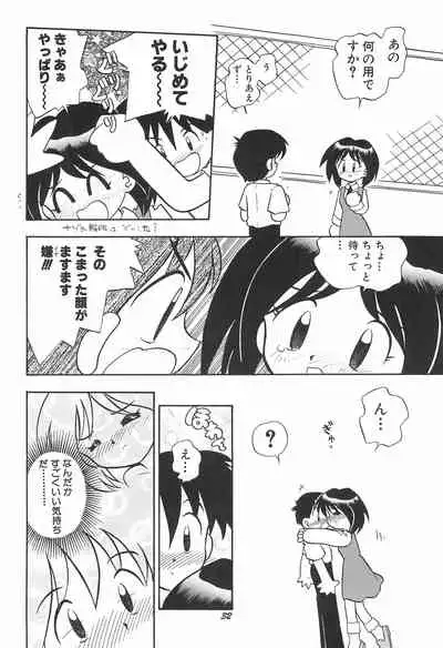 (COMITIA46) [Puorg Etwas (Rittou Teshio)] ashamed devil