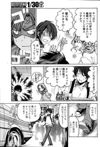 Monthly Vitaman 2015-02