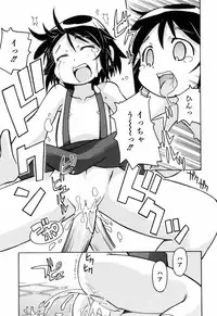 [Mimikaki Miyahara] Hadakakubiwa