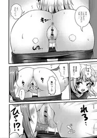 [Anthology] Nyotaika Naburi!! [Digital]