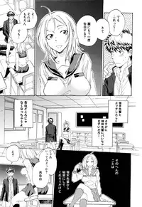 COMIC Mugen Tensei 2016-06