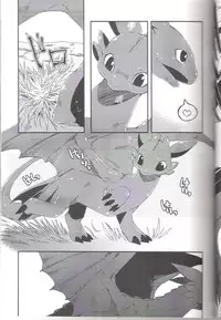 (C79) [Dogear (Inumimi Moeta)] Itazurakko No Toothchan (How to Train Your Dragon)