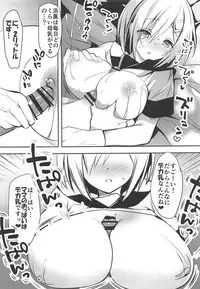 (COMIC1☆11) [Otona Shuppan (Hitsuji Takako)] Hamamama (Kantai Collection -KanColle-)