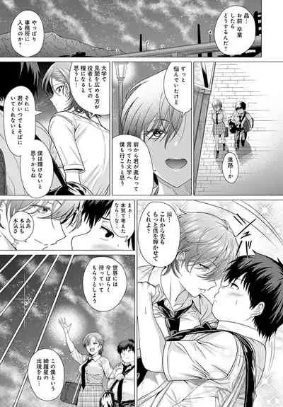 COMIC Anthurium 2022-06 [Digital]