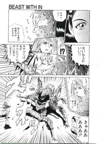 [Gekka Saeki] Six Gun Wizard