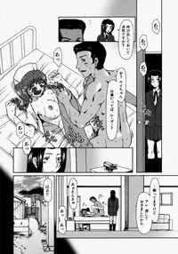 [Ooi Hanimaru] Lose Vol.2