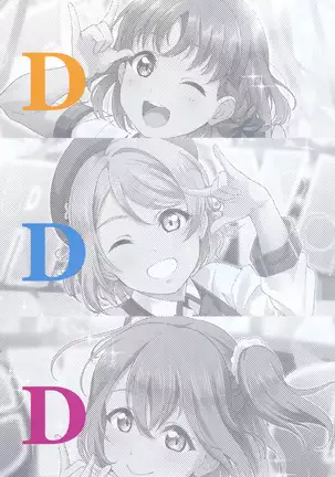 Bukkake H Coaster ATT