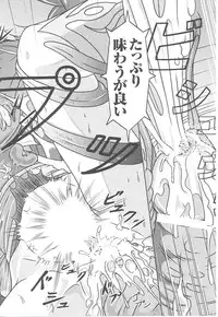 [Anthology] Tatakau Heroine Ryoujoku Anthology Toukiryoujoku 16