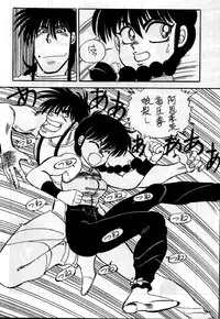 [Chuuka Manjuu] Mantou 01 (Various)