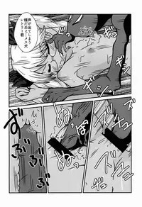 (C90) [Suzome (Somemaru)] Retokan (SHOW BY ROCK!!)