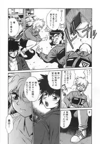 [Manabe Jouji] Oniku de CHU - Meat & Meet Paradise