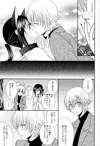 (C87) [C.latte (Meguri Meguru)] Do M Wan Kono o Sanpo. (K)