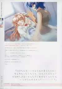 [Age] Kimi Ga Nozomu Eien - Memorial Artbook