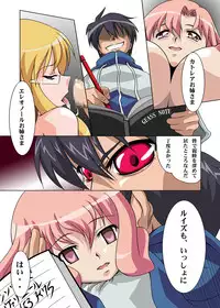 [Tomo-no-Kai] Zero no Kandume (Zero no Tsukaima)