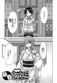 [Hori Hiroaki] SLUT ACT!