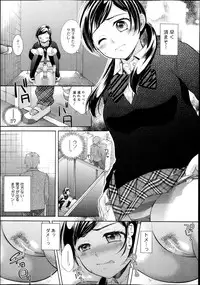 Bishoujo Kakumei KIWAME Road Vol.10