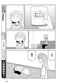 Dengeki Moeoh 2015-12 [Digital]