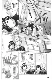 [Nohara Hiromi] file 0 (Love) [Chinese]