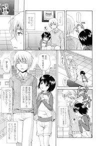 COMIC LO 2012-05 Vol. 98