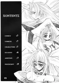 [Kikyakudou (Karateka Value)] Guilty GEA X (Guilty Gear)