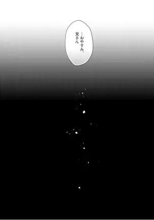 Kioku no Kaibutsu Vol. 3