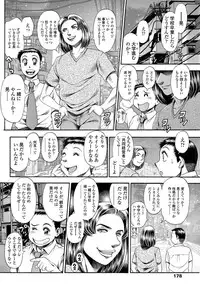 COMIC Penguin Celeb 2013-04