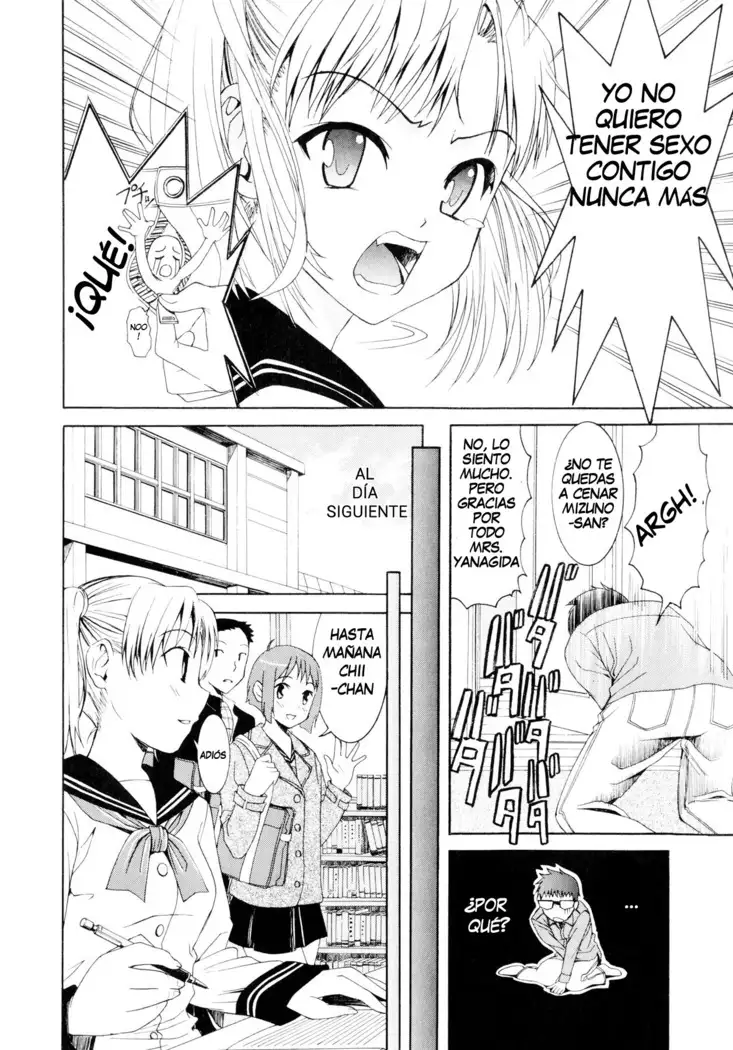 Yanagida-kun to Mizuno-san